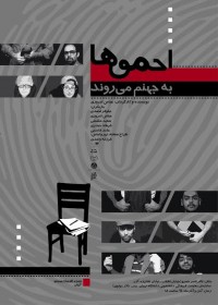 تئاتر فستیوال