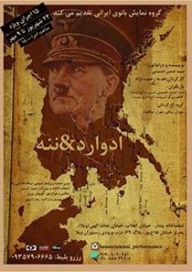 تئاتر فستیوال