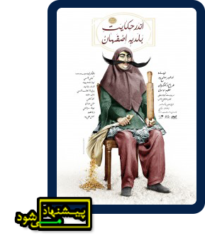 تئاتر فستیوال