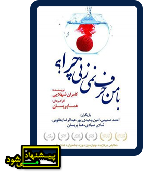 تئاتر فستیوال