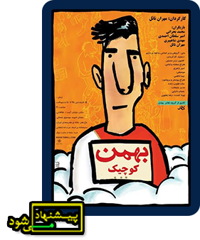 تئاتر فستیوال