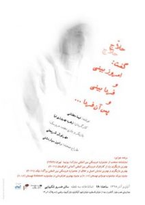 تئاتر فستیوال