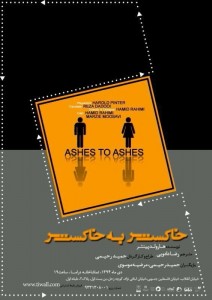 تئاتر فستیوال