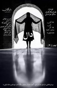 تئاتر فستیوال