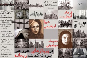 تئاتر فستیوال