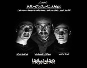 تئاتر فستیوال