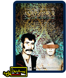 تئاتر فستیوال