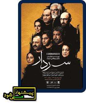 تئاتر فستیوال