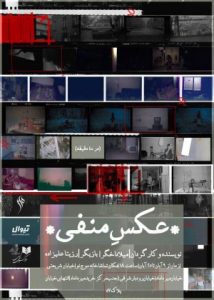 تئاتر فستیوال