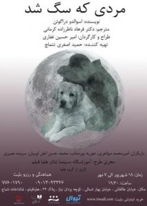 تئاتر فستیوال