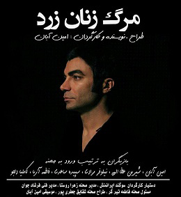 تئاتر فستیوال
