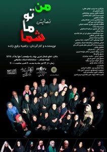 تئاتر فستیوال