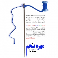 تئاتر فستیوال