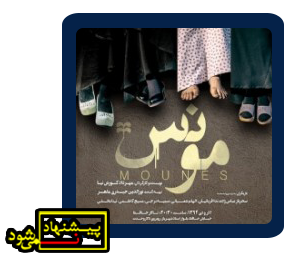 تئاتر فستیوال