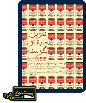 تئاتر فستیوال