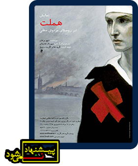 تئاتر فستیوال