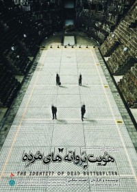 تئاتر فستیوال
