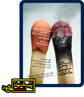 تئاتر فستیوال