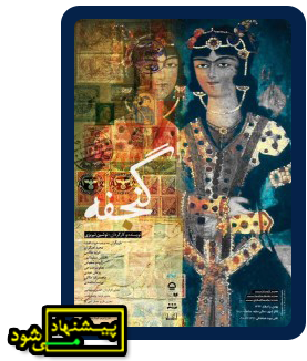 تئاتر فستیوال