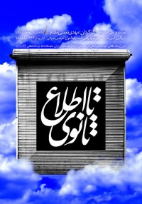 تئاترفستیوال