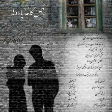 تئاتر فستیوال
