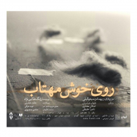 تئاتر فستیوال
