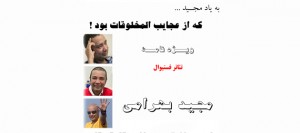 تئاتر فستیوال