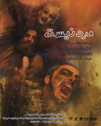 تئاتر فستیوال