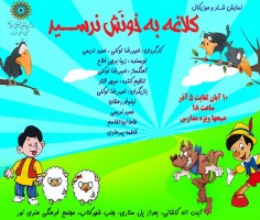 تئاتر فستیوال