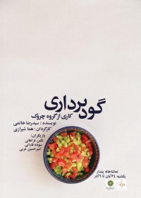 تئاتر فستیوال