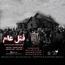تئاتر فستیوال