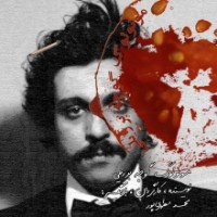 تئاتر فستیوال
