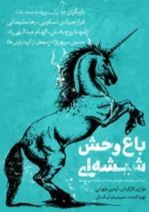 تئاتر فستیوال