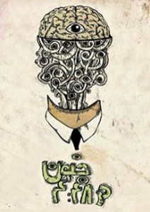 تئاتر فستیوال