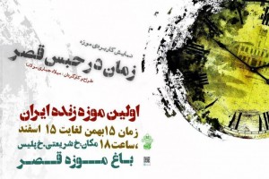 تئاتر فستیوال