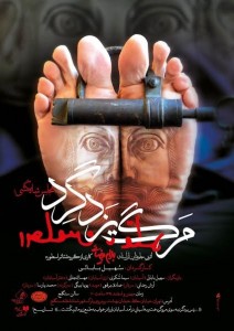 تئاتر فستیوال