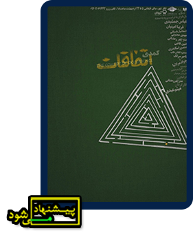 تئاتر فستیوال