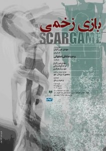 تئاتر فستیوال