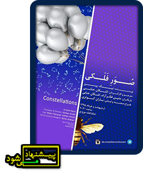 تئاتر فستیوال