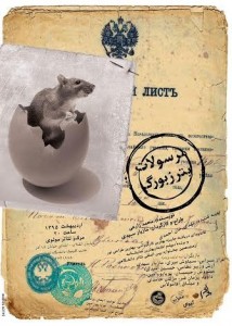تئاتر فستیوال