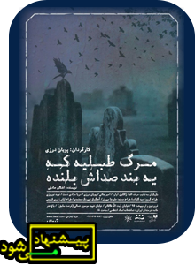 تئاتر فستیوال