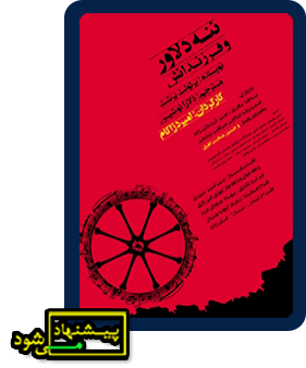 تئاتر فستیوال