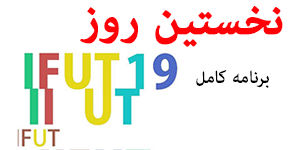تئاتر فستیوال