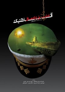 تئاتر فستیوال