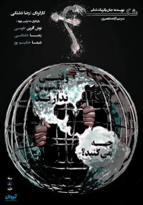 تئاتر فستیوال
