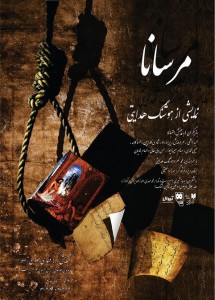 تئاتر فستیوال
