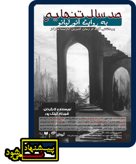 تئاتر فستیوال