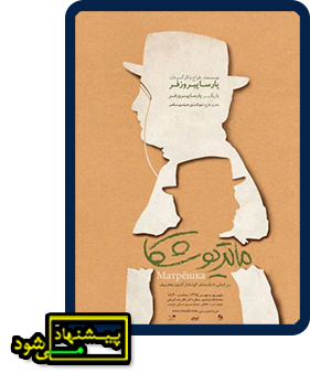 تئاتر فستیوال