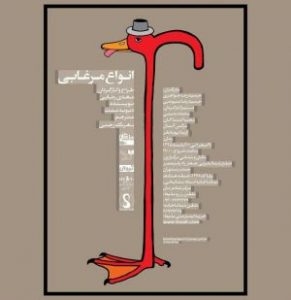تئاتر فستیوال