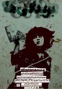 تئاتر فستیوال